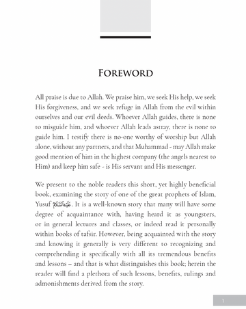 E-Book: of Lessons Learnt from the Story of Yūsuf