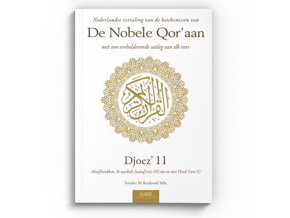 Nederlandse vertaling van de betekenissen van de Nobele Qor'aan Djoez'