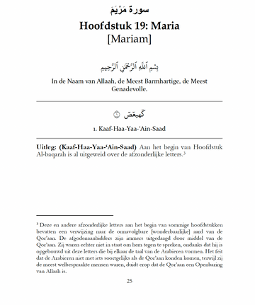 Soerah Mariam