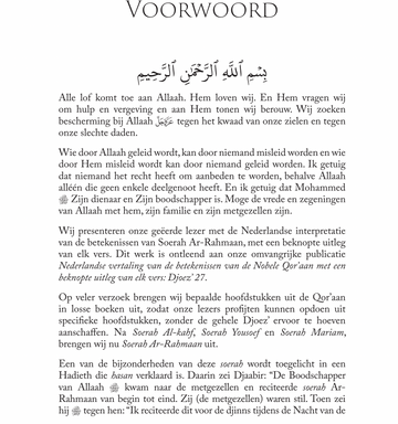 Soerah Ar-Rahmaan & Soerah Al-moelk- Met beknopte uitleg