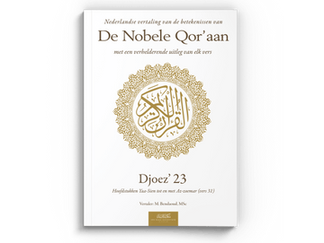 Nederlandse vertaling van de betekenissen van de Nobele Qor’aan Djoez’ 23