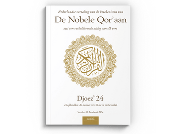 Nederlandse vertaling van de betekenissen van de Nobele Qor’aan Djoez’ 24