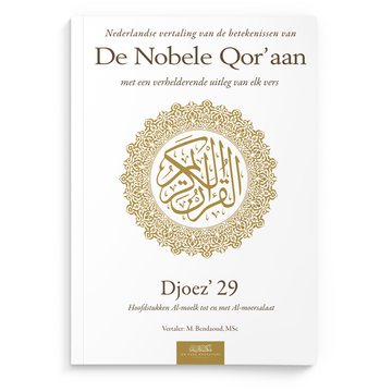 Nederlandse vertaling van de betekenissen van de Nobele Qor’aan Djoez’ 29
