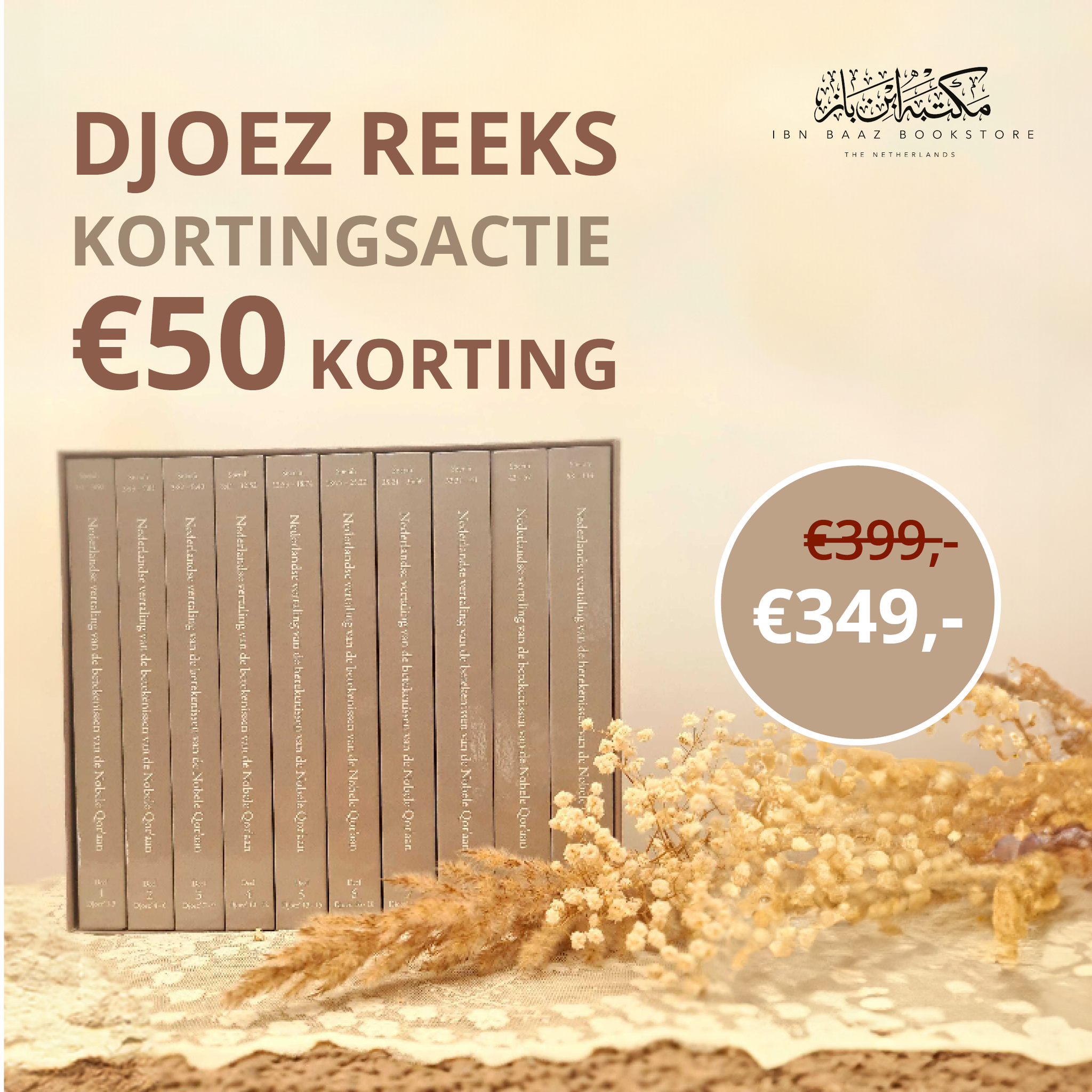 Der Edle Qur'an mit Tafsir (Erklärung) - 10 Bände.