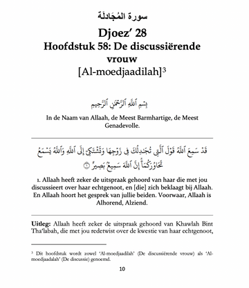Nederlandse vertaling van de betekenissen van de Nobele Koran Boekenset Koranvertaling met simpele uitleg
