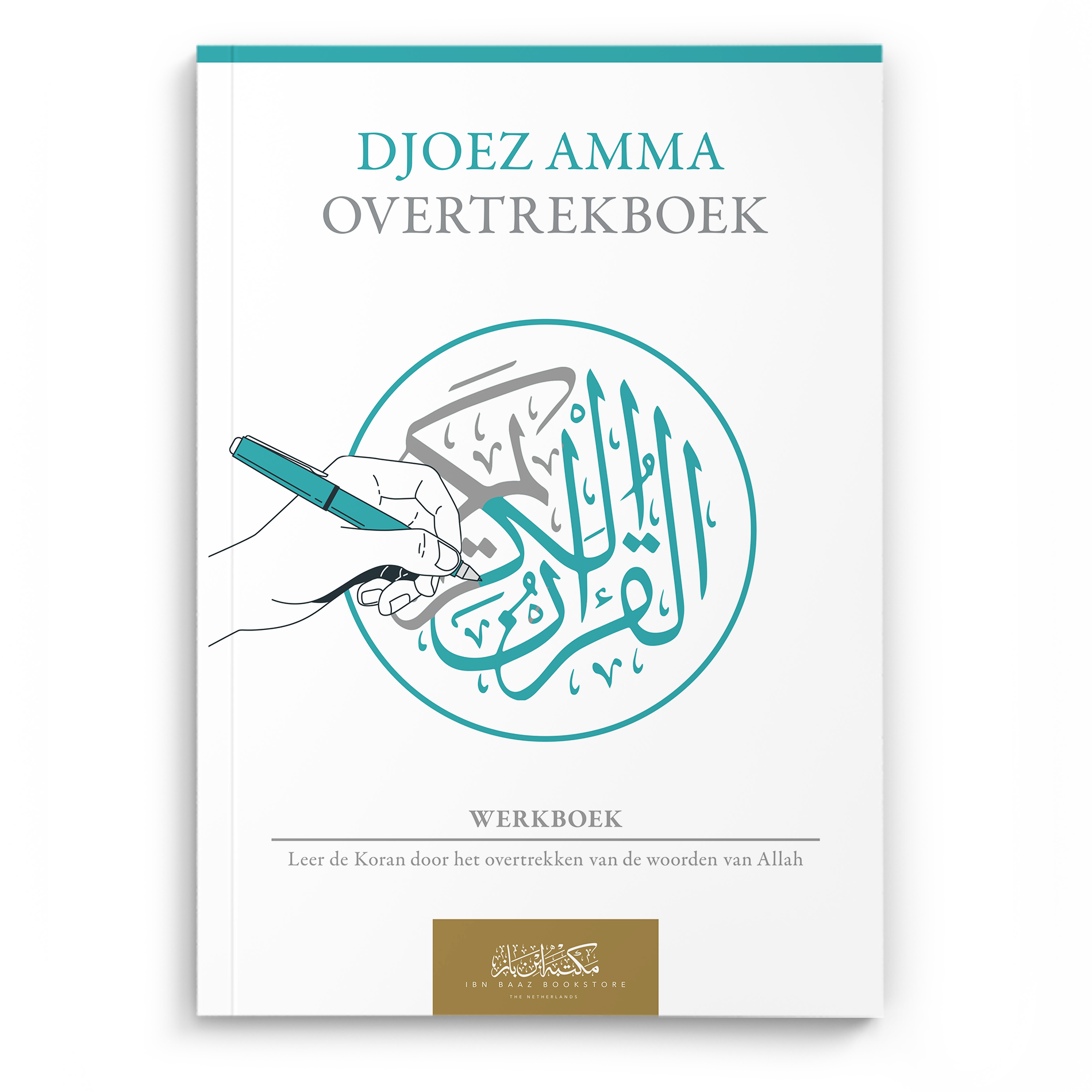 Ibn Baaz Bookstore Koran Overtrekboek Djoez Amma