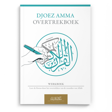 Ibn Baaz Bookstore Koran Overtrekboek Djoez Amma