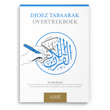 Ibn Baaz Bookstore Koran Overtrekboek Djoez Tabarak