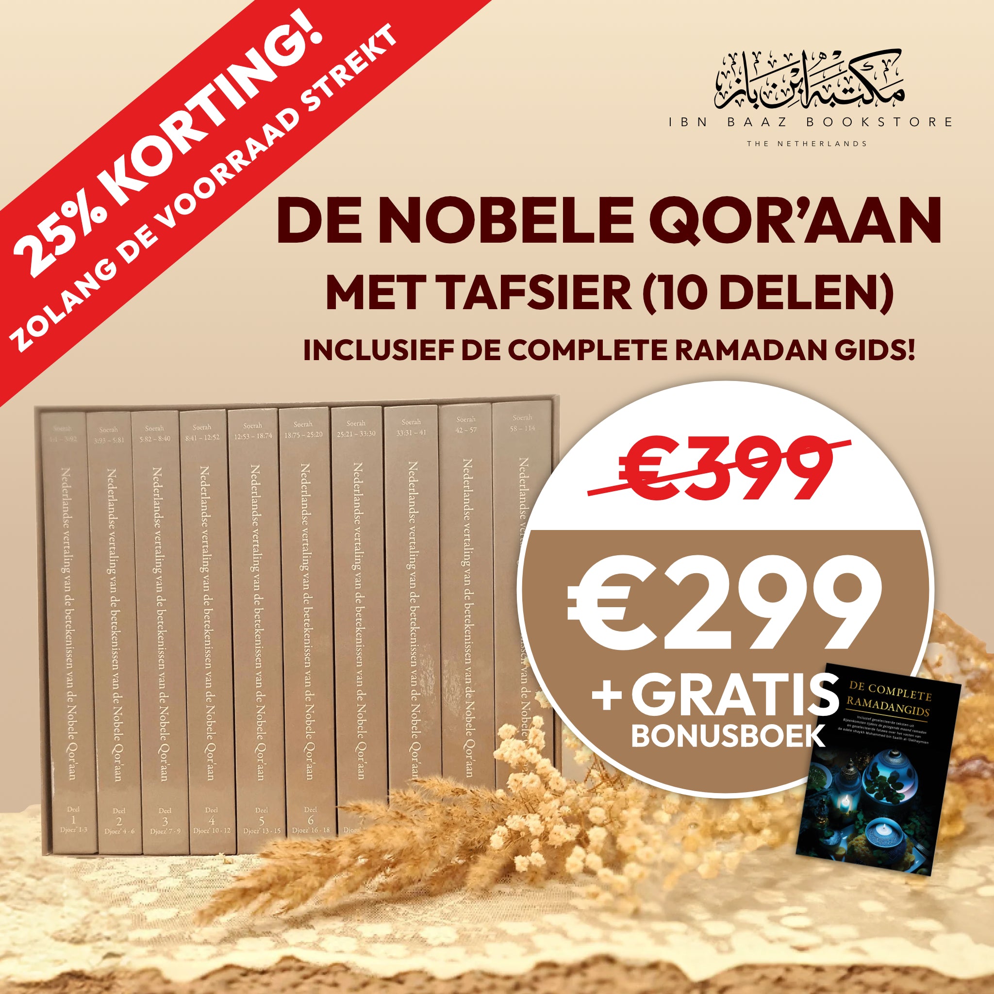 De Nobele Qor'aan met tafsier (uitleg) - 10 delen.
