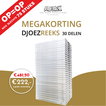 Nederlandse vertaling van de betekenissen van de Nobele Koran Boekenset Koranvertaling met simpele uitleg