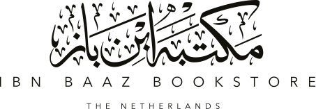 Ibn Baaz Bookstore