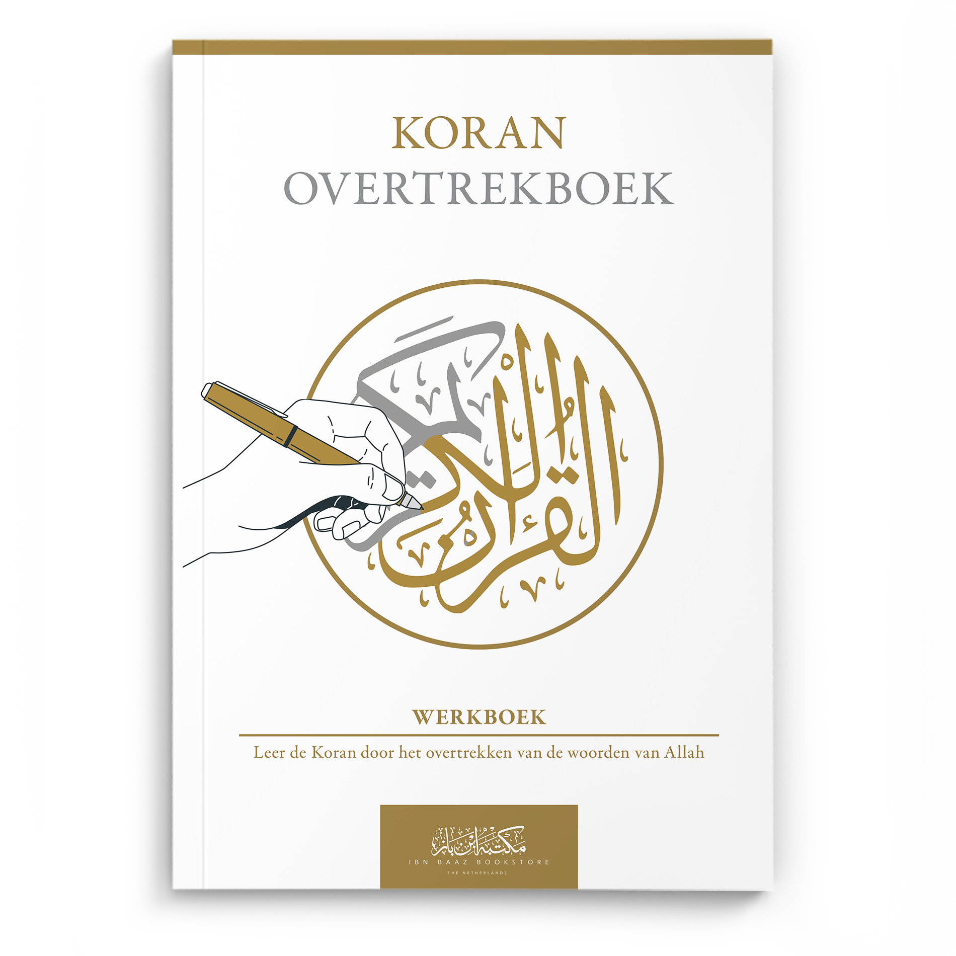 Ibn Baaz Bookstore Koran Overtrekboek