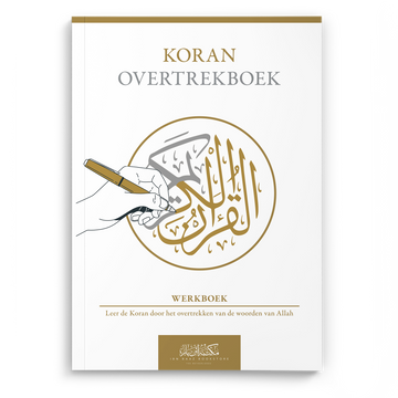 Ibn Baaz Bookstore Koran Overtrekboek