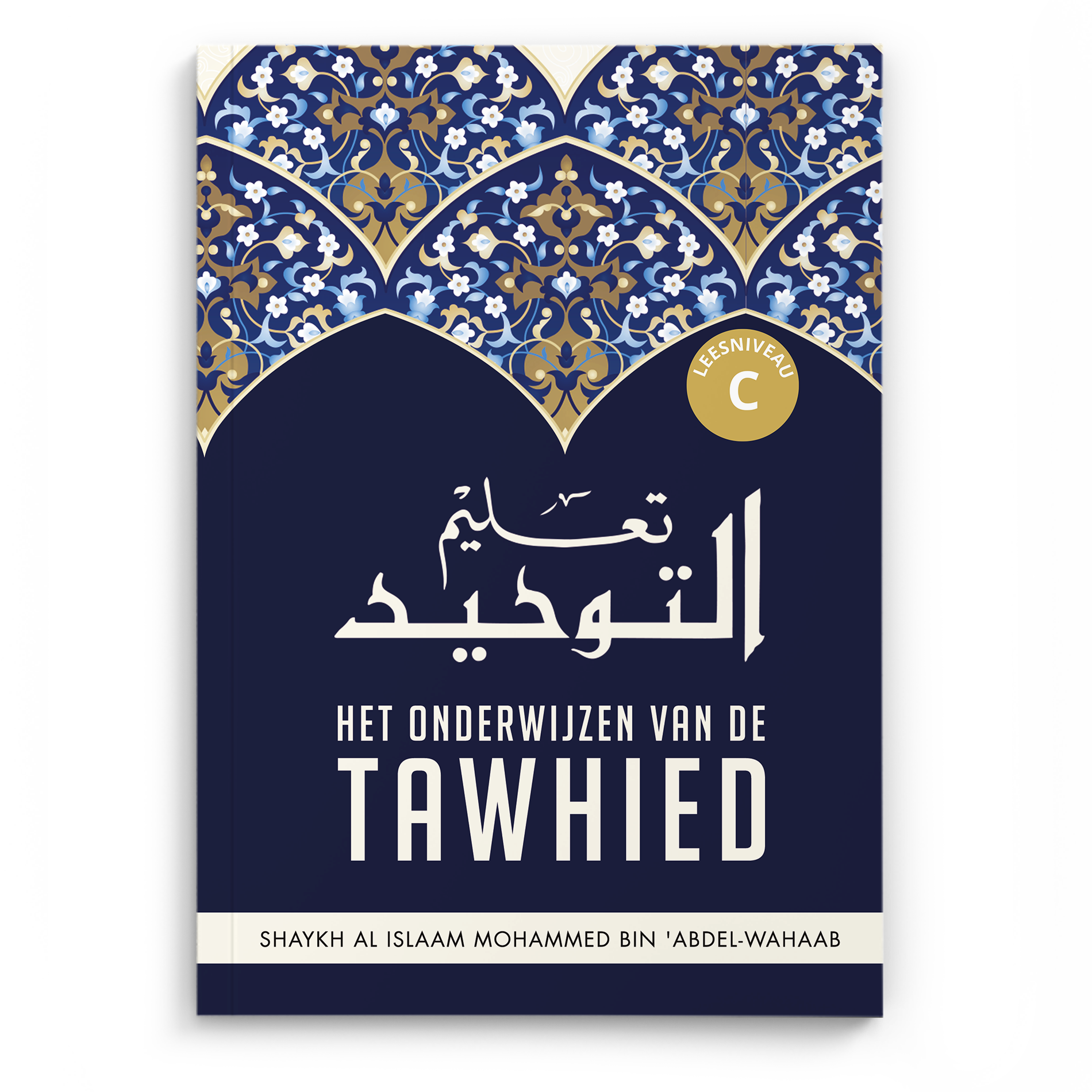 Het onderwijzen van de Tawhied