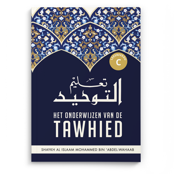 Het onderwijzen van de Tawhied