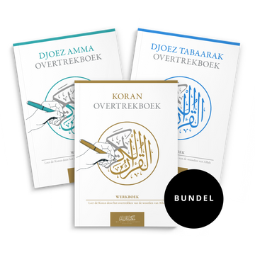 Ibn Baaz Bookstore Koran Overtrekboek Bundel – Ramadan Special (Koran, Djoez Amma & Djoez Tabarak)