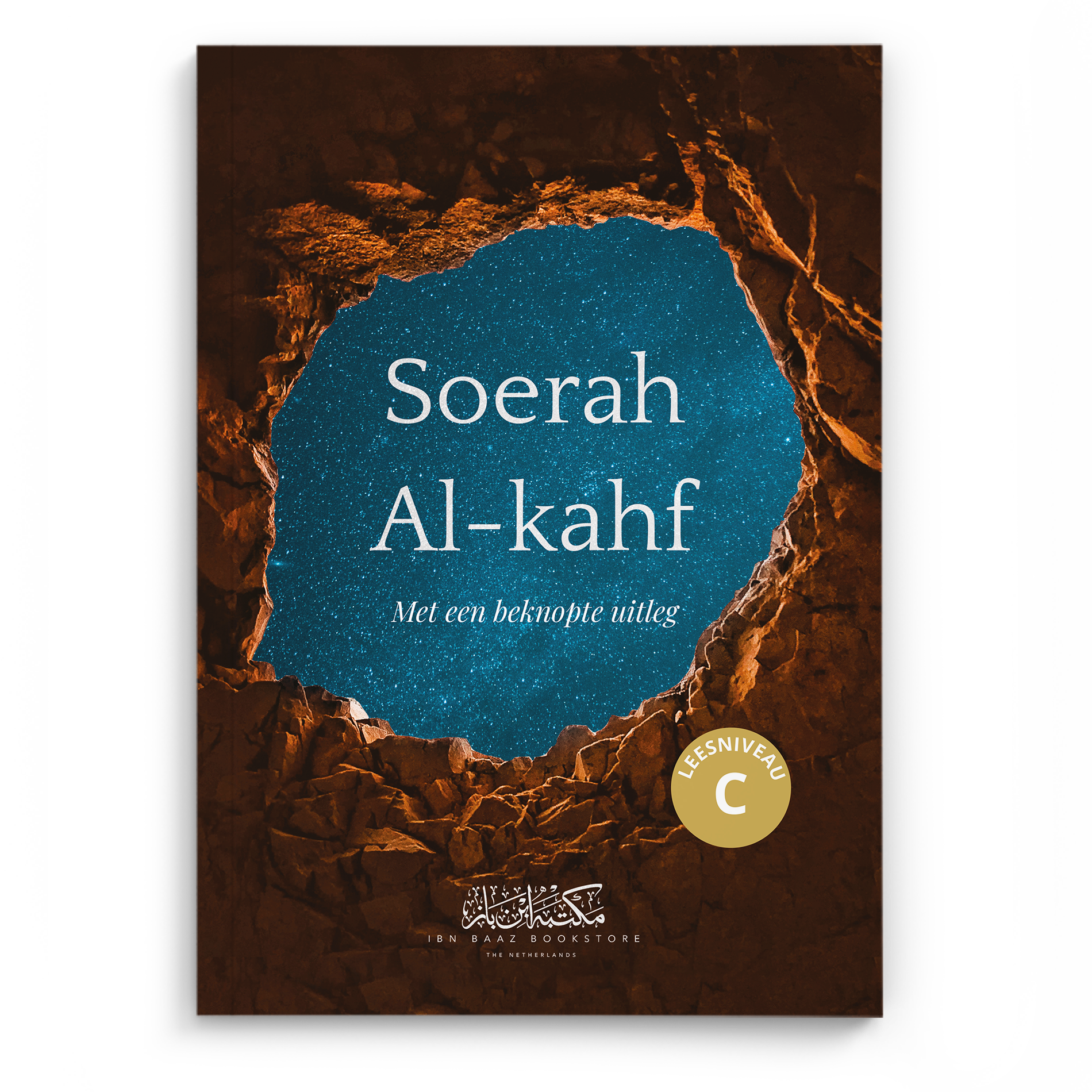 Soerah Al-kahf ( De Grot)