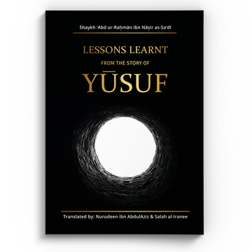 Lessons Learnt from the Story of Yūsuf