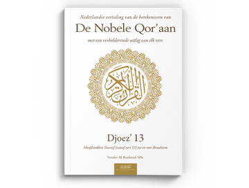 Nederlandse vertaling van de betekenissen van de Nobele Qor’aan Djoez’ 13