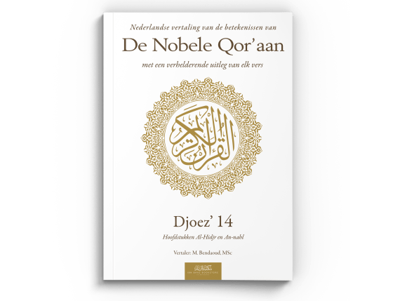 Nederlandse vertaling van de betekenissen van de Nobele Qor’aan Djoez’ 14