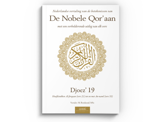 Nederlandse vertaling van de betekenissen van de Nobele Qor'aan Djoez' 19