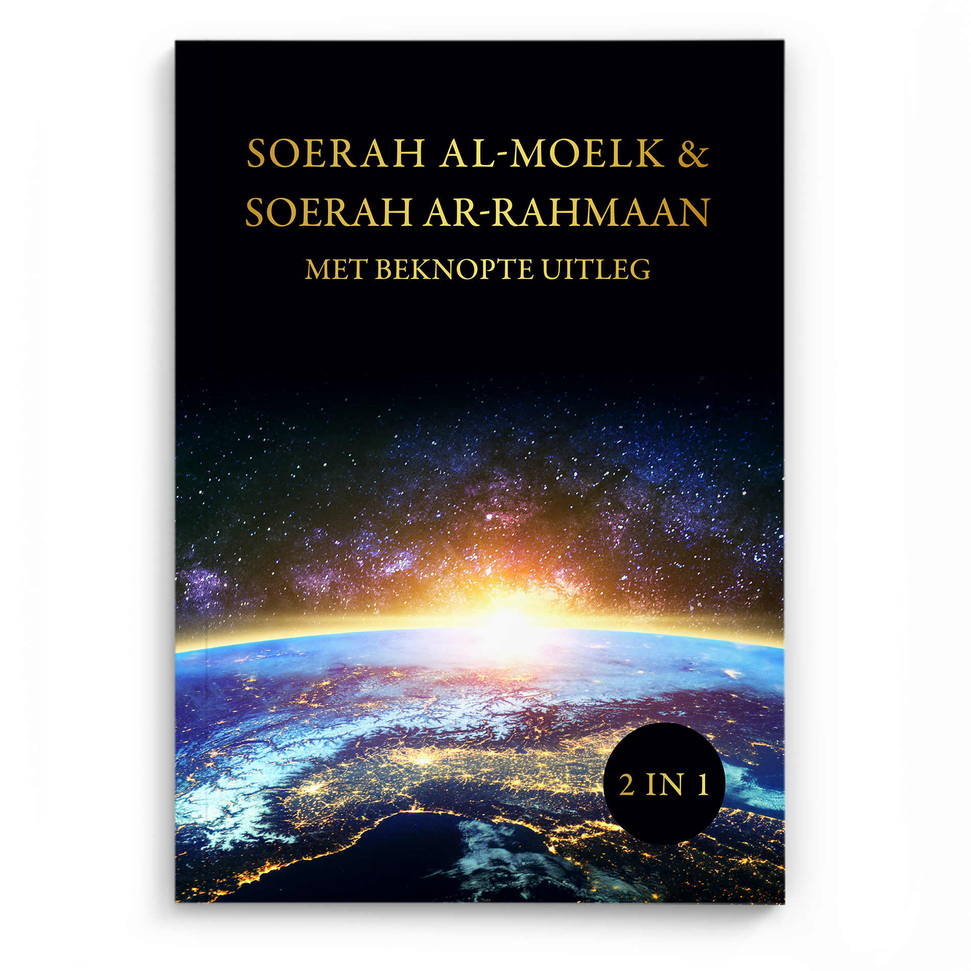Soerah Ar-Rahmaan & Soerah Al-moelk- Met beknopte uitleg