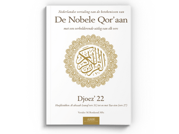 Nederlandse vertaling van de betekenissen van de Nobele Qor'aan Djoez' 22