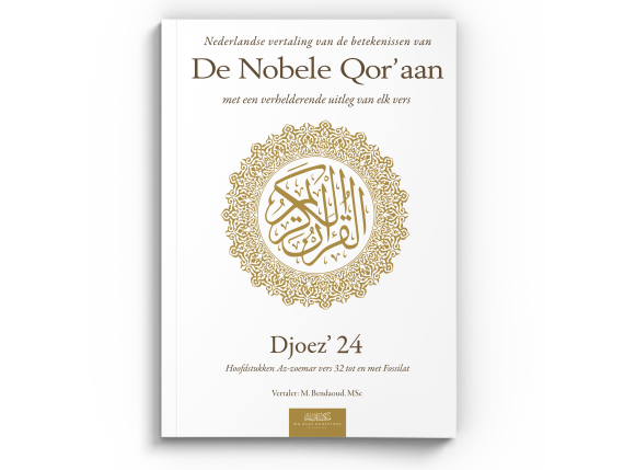 Nederlandse vertaling van de betekenissen van de Nobele Qor’aan Djoez’ 24