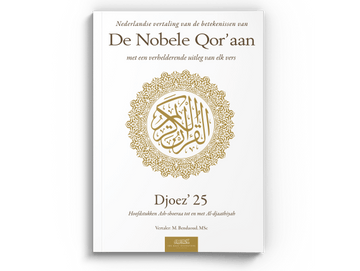Nederlandse vertaling van de betekenissen van de Nobele Qor’aan Djoez’ 25