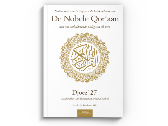 Nederlandse vertaling van de betekenissen van de Nobele Qor’aan Djoez’ 27
