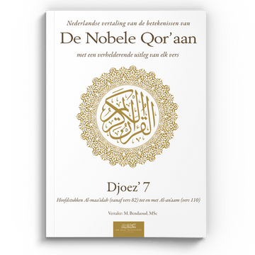 Nederlandse vertaling van de betekenissen van de Nobele Qor’aan Djoez’ 7