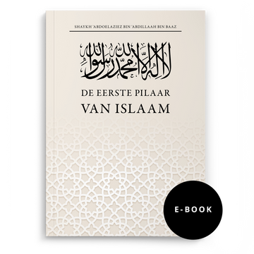 Gratis Ebook: De eerste pilaar van Islaam