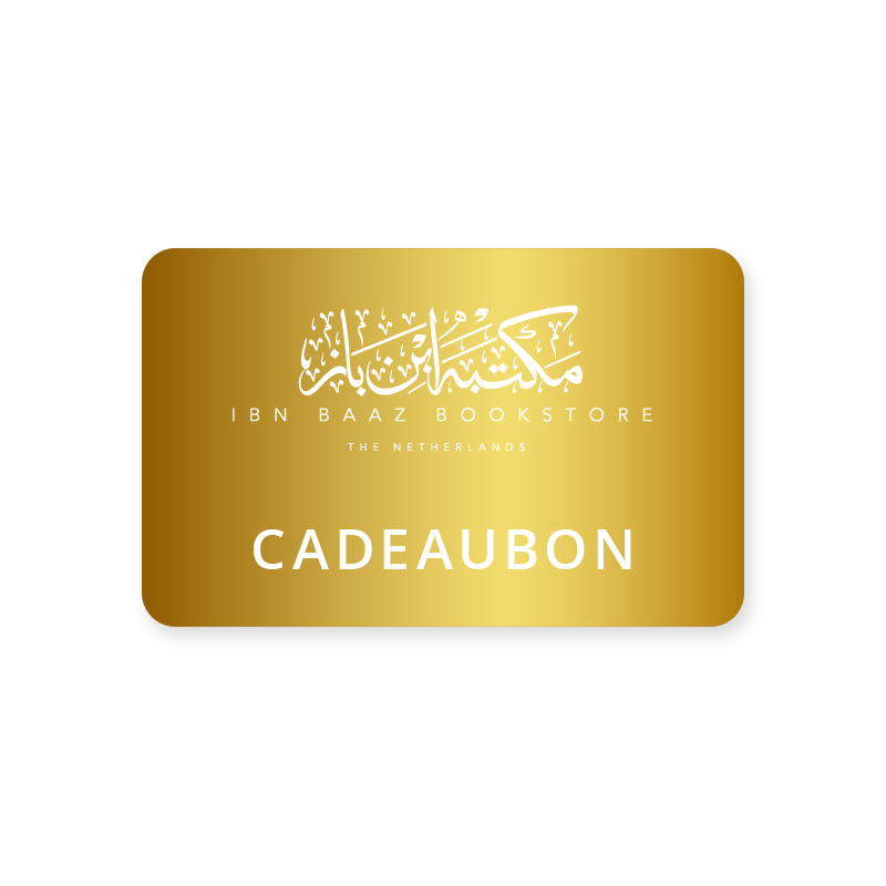 Ibn baaz Bookstore Cadeaubon